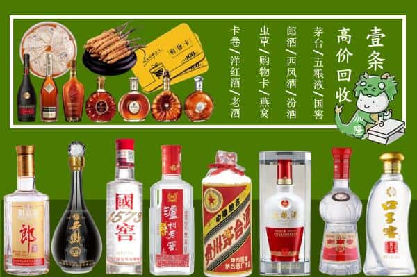 郊区回收名酒哪家好