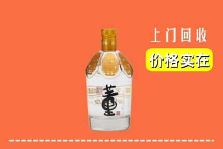 郊区回收董酒