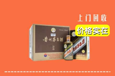 郊区回收彩釉茅台酒