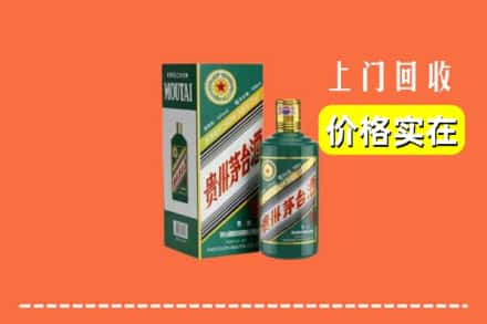 郊区回收纪念茅台酒