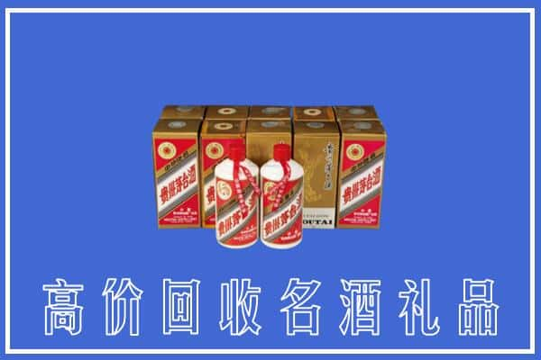 郊区回收茅台酒